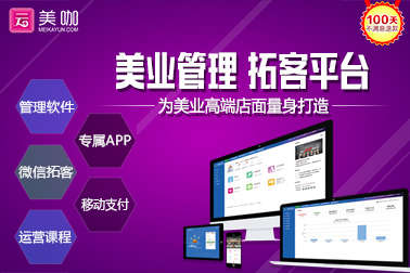 更合理的管理方式能使店面更好的发展