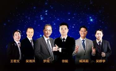 美咖云系统——运营商密训营