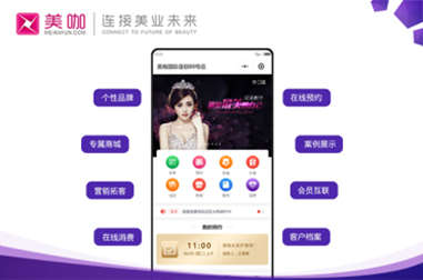 高档美容院怎么样做才能够找到对的品牌?