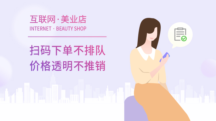 美容管理系统软件的会员功能可以让店铺效率变高 美容管理系统软件的会员功能可以让店铺效率变高